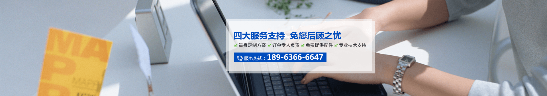 權(quán)偉機械