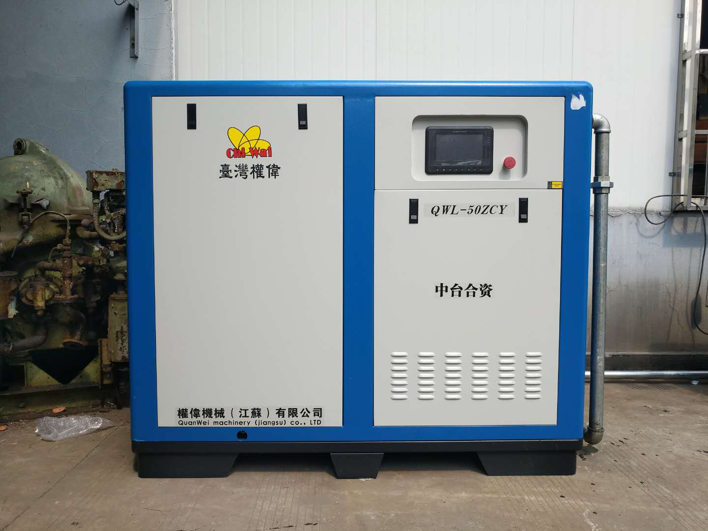 永磁變頻空壓機(jī)"水"故障怎么解決？