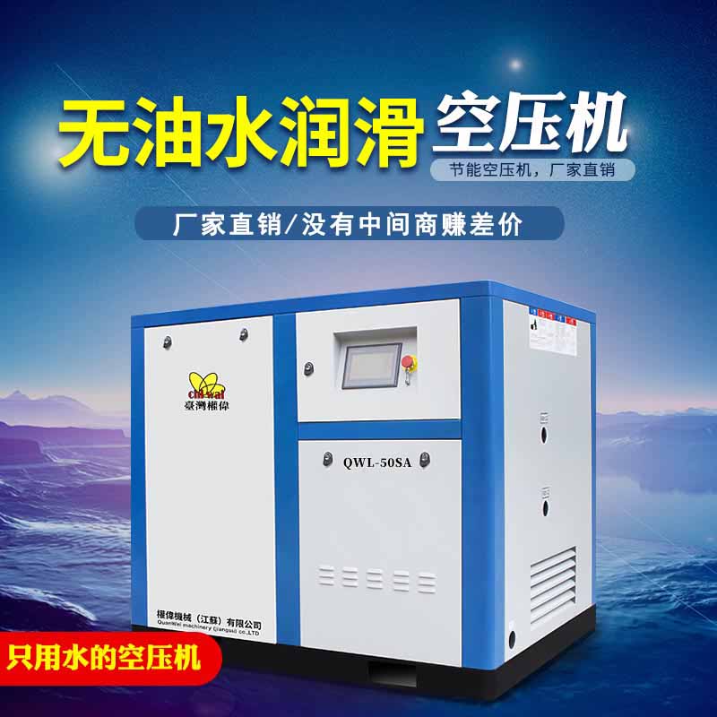 簡單談談無油空壓機回油管可能的三個問題-權(quán)偉無油空壓機