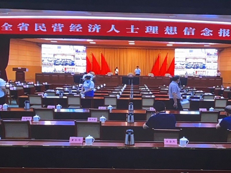  江蘇省民營經(jīng)濟(jì)人士理想信念報(bào)告會以電視電話會議形式在鹽城召開。報(bào)告會在鹽城設(shè)主會場，其他12個(gè)設(shè)區(qū)