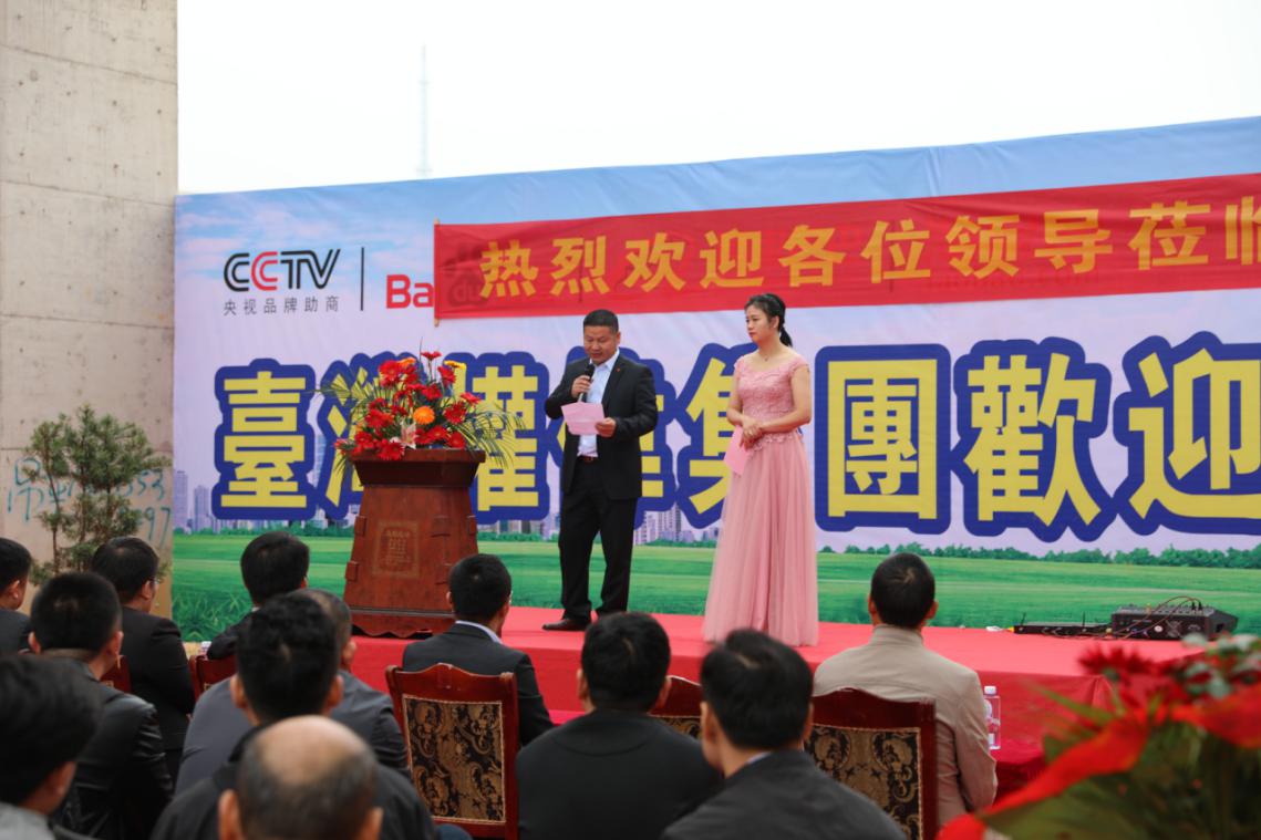 權偉集團蕪湖生產(chǎn)基地開工