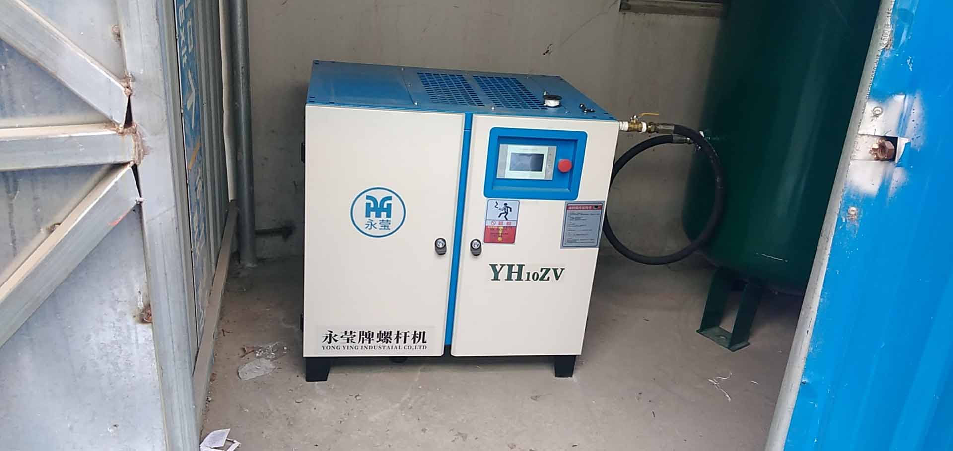 權(quán)偉永瑩螺桿空壓機廠家