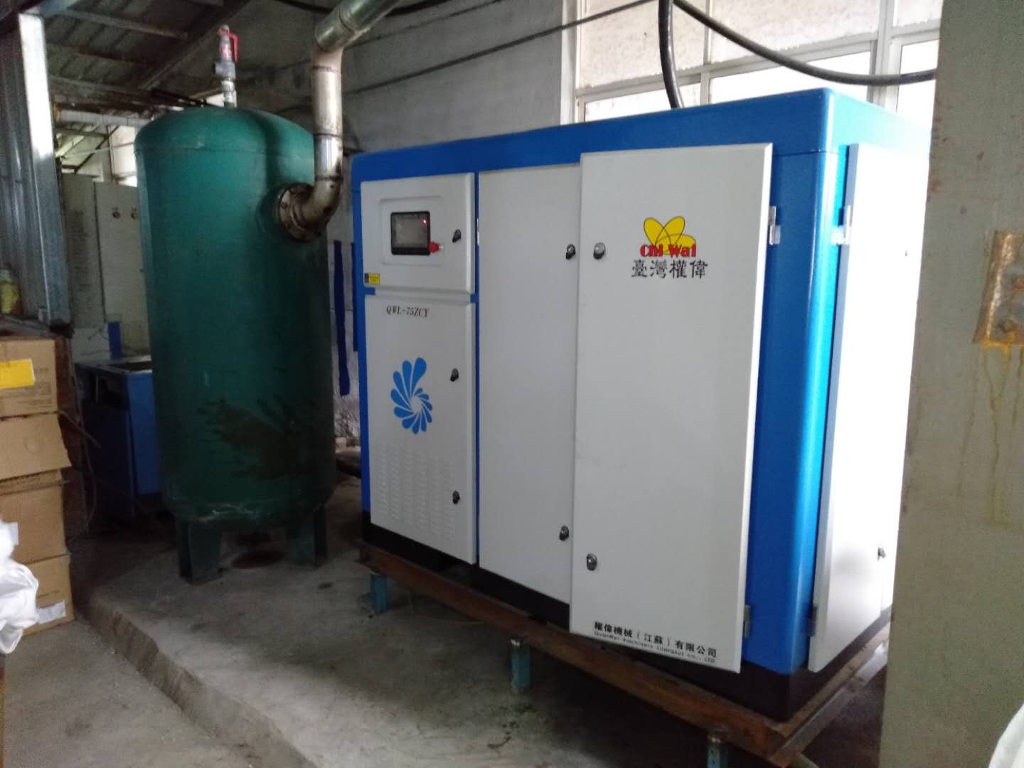權(quán)偉永瑩螺桿空壓機廠家